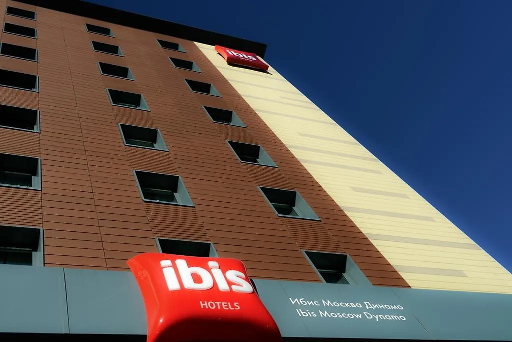 Ibis Moscow Dynamo Hotel Russia